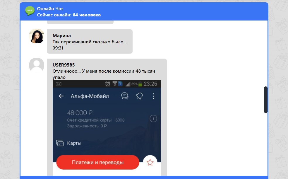88553456628 что за организация