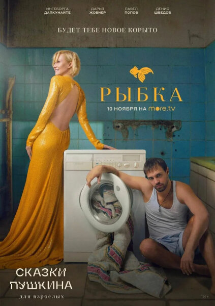 Земное Притяжение Актеры И Роли Фото Земное Притяжение Актеры И Роли Фото