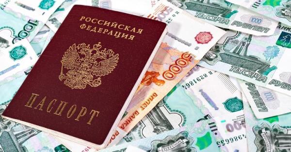 Новая Льгота 25 Лет Новая Льгота 25 Лет