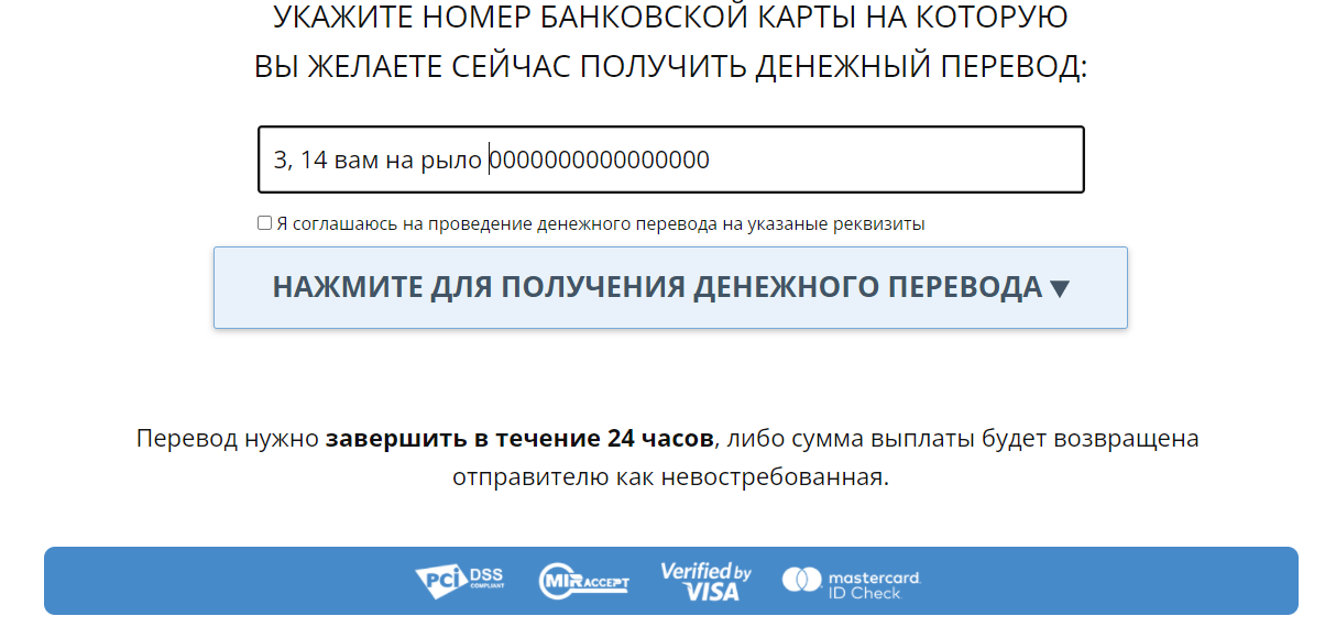 88553456628 что за организация