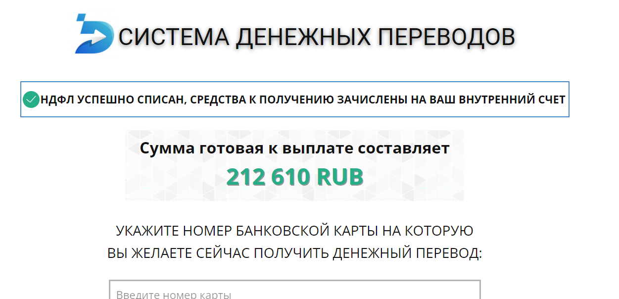 88553456628 что за организация