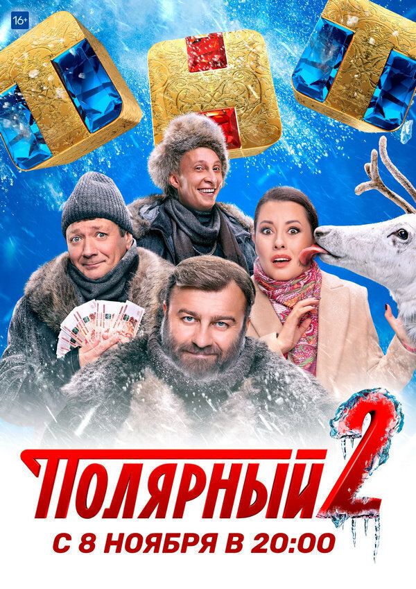 Смотреть Новогодние Сваты Hd Смотреть Новогодние Сваты Hd