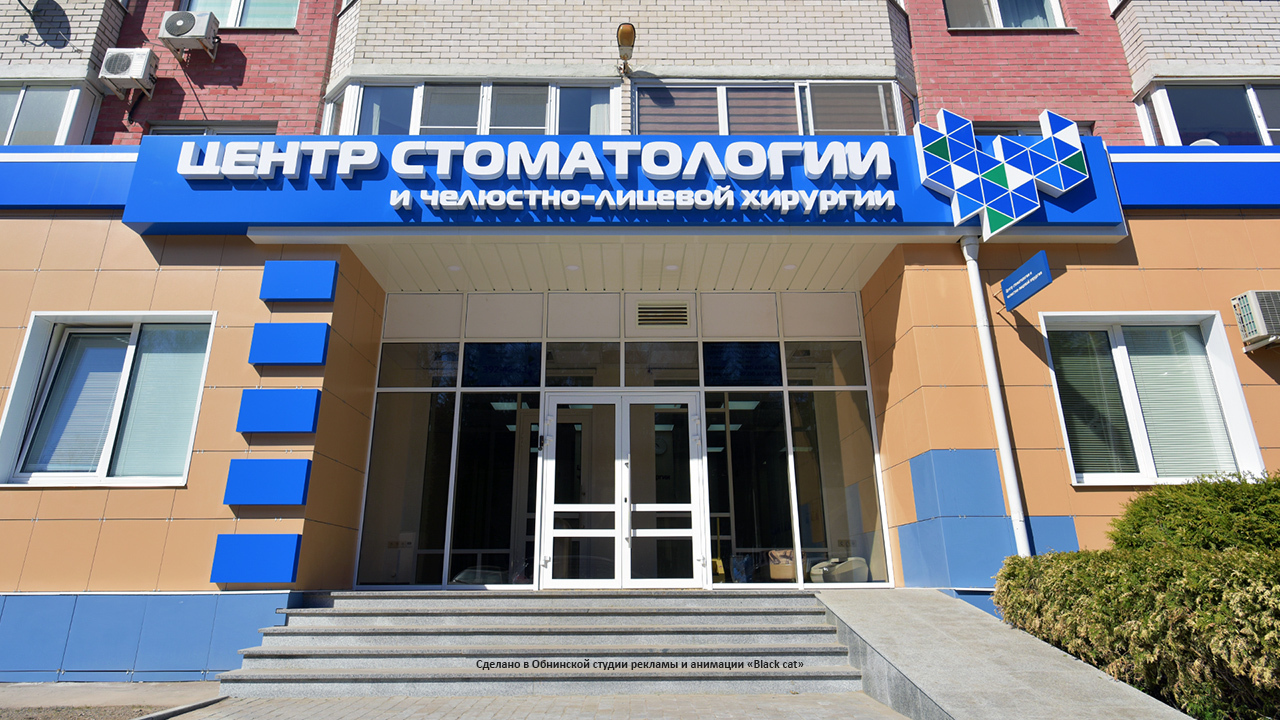 кто такой дантист и стоматолог в чем разница. Смотреть фото кто такой дантист и стоматолог в чем разница. Смотреть картинку кто такой дантист и стоматолог в чем разница. Картинка про кто такой дантист и стоматолог в чем разница. Фото кто такой дантист и стоматолог в чем разница