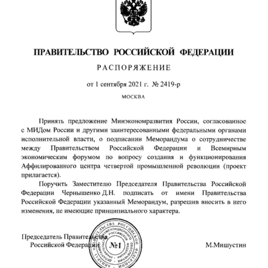 Дадавалки рф что это. Смотреть фото Дадавалки рф что это. Смотреть картинку Дадавалки рф что это. Картинка про Дадавалки рф что это. Фото Дадавалки рф что это