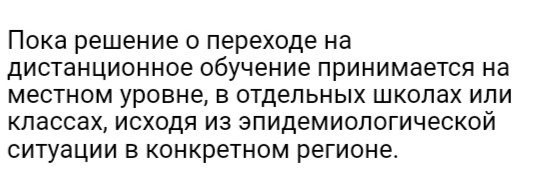 Дистанционное обучение в крыму 2021 2022. Смотреть фото Дистанционное обучение в крыму 2021 2022. Смотреть картинку Дистанционное обучение в крыму 2021 2022. Картинка про Дистанционное обучение в крыму 2021 2022. Фото Дистанционное обучение в крыму 2021 2022