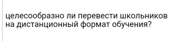 Дистанционное обучение в крыму 2021 2022. Смотреть фото Дистанционное обучение в крыму 2021 2022. Смотреть картинку Дистанционное обучение в крыму 2021 2022. Картинка про Дистанционное обучение в крыму 2021 2022. Фото Дистанционное обучение в крыму 2021 2022