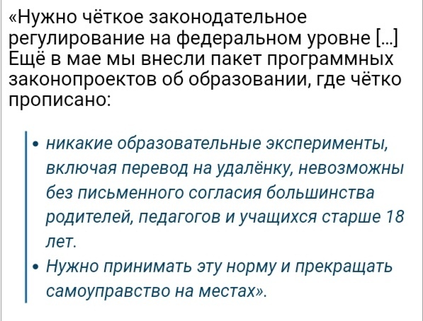 Дистанционное обучение в крыму 2021 2022. Смотреть фото Дистанционное обучение в крыму 2021 2022. Смотреть картинку Дистанционное обучение в крыму 2021 2022. Картинка про Дистанционное обучение в крыму 2021 2022. Фото Дистанционное обучение в крыму 2021 2022