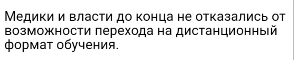 Дистанционное обучение в крыму 2021 2022. Смотреть фото Дистанционное обучение в крыму 2021 2022. Смотреть картинку Дистанционное обучение в крыму 2021 2022. Картинка про Дистанционное обучение в крыму 2021 2022. Фото Дистанционное обучение в крыму 2021 2022