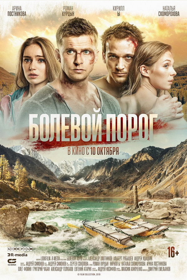 Скачать Новые Сериалы Нтв 2022 Года Скачать Новые Сериалы Нтв 2022 Года