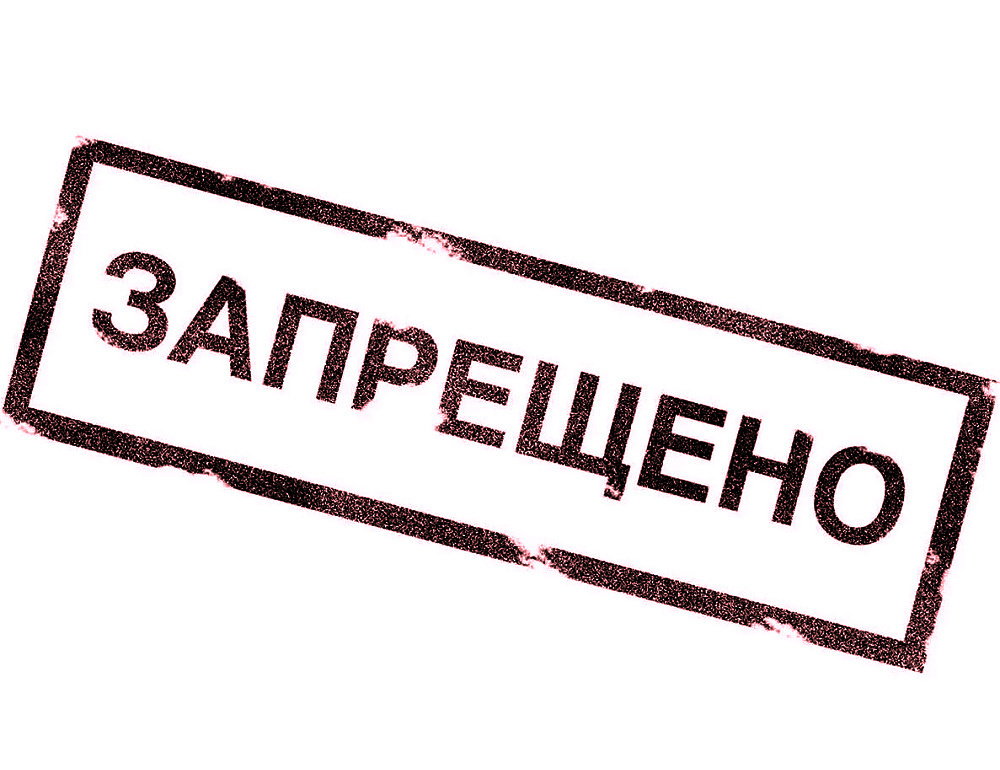 Подводные камни процедуры банкротства