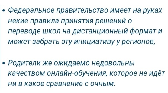 Дистанционное обучение в крыму 2021 2022. Смотреть фото Дистанционное обучение в крыму 2021 2022. Смотреть картинку Дистанционное обучение в крыму 2021 2022. Картинка про Дистанционное обучение в крыму 2021 2022. Фото Дистанционное обучение в крыму 2021 2022