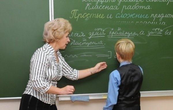 Дистанционное обучение в ивановской области 2021 будет ли. Смотреть фото Дистанционное обучение в ивановской области 2021 будет ли. Смотреть картинку Дистанционное обучение в ивановской области 2021 будет ли. Картинка про Дистанционное обучение в ивановской области 2021 будет ли. Фото Дистанционное обучение в ивановской области 2021 будет ли