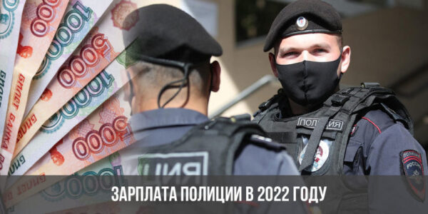 Новогодняя Премия Мвд 2022