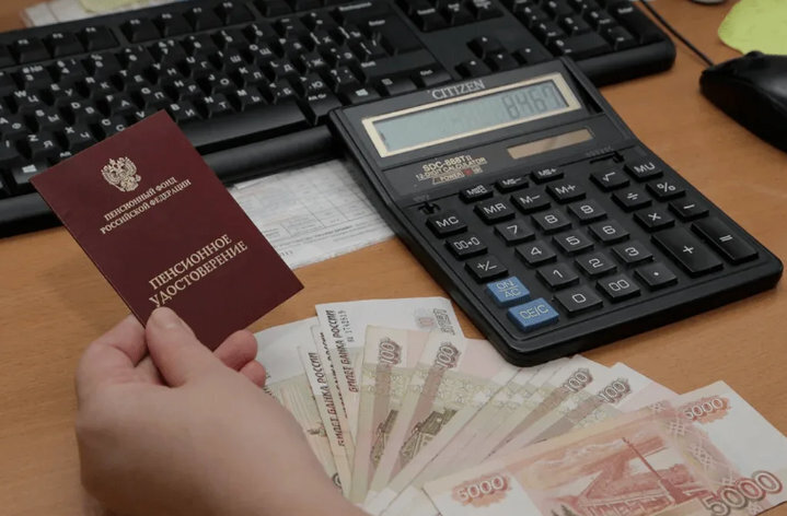 кому будут добавлять пенсию