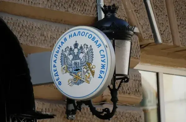 Налоговая Новое В 2022 Году