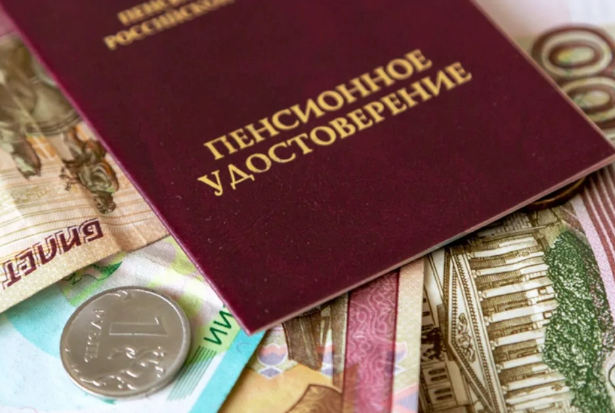 информация о повышении пенсии