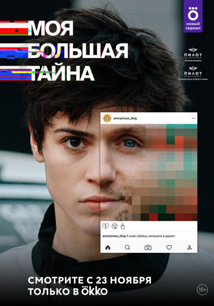 Каха Новый Год Смотреть Онлайн