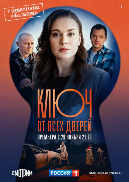 Новый Фильм 21 Года Время Новый Фильм 21 Года Время