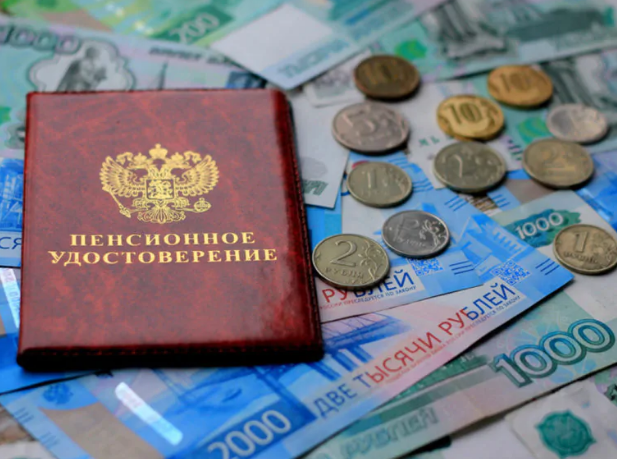 информация о повышении пенсии