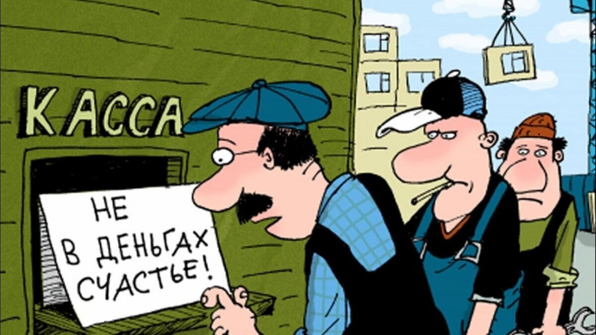 Новый Мрот На 2022 Год Новый Мрот На 2022 Год