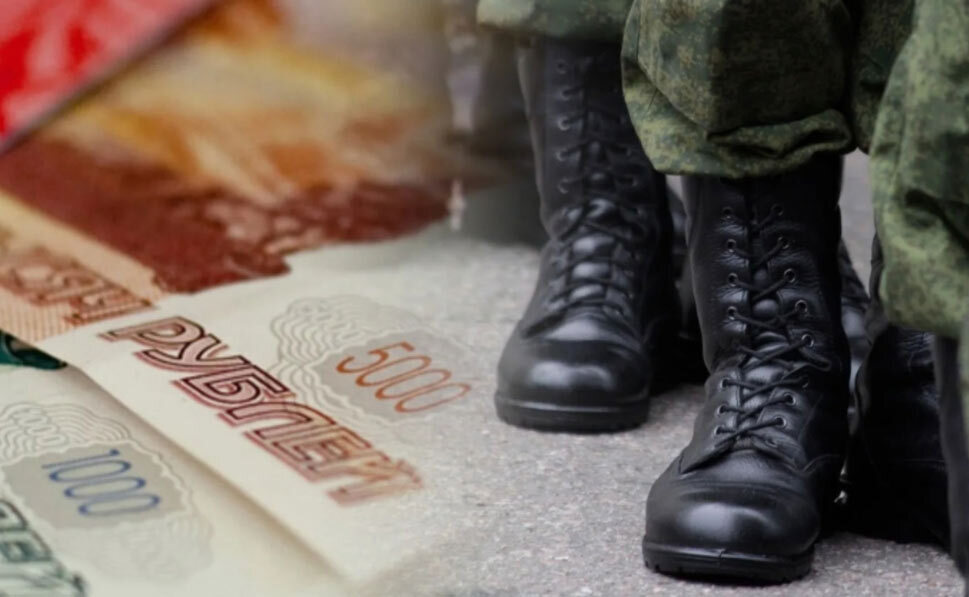 Зарплата военнослужащих новости сегодня. Деньги военнослужащим. Зарплата военнослужащих. Выплаты военнослужащим.