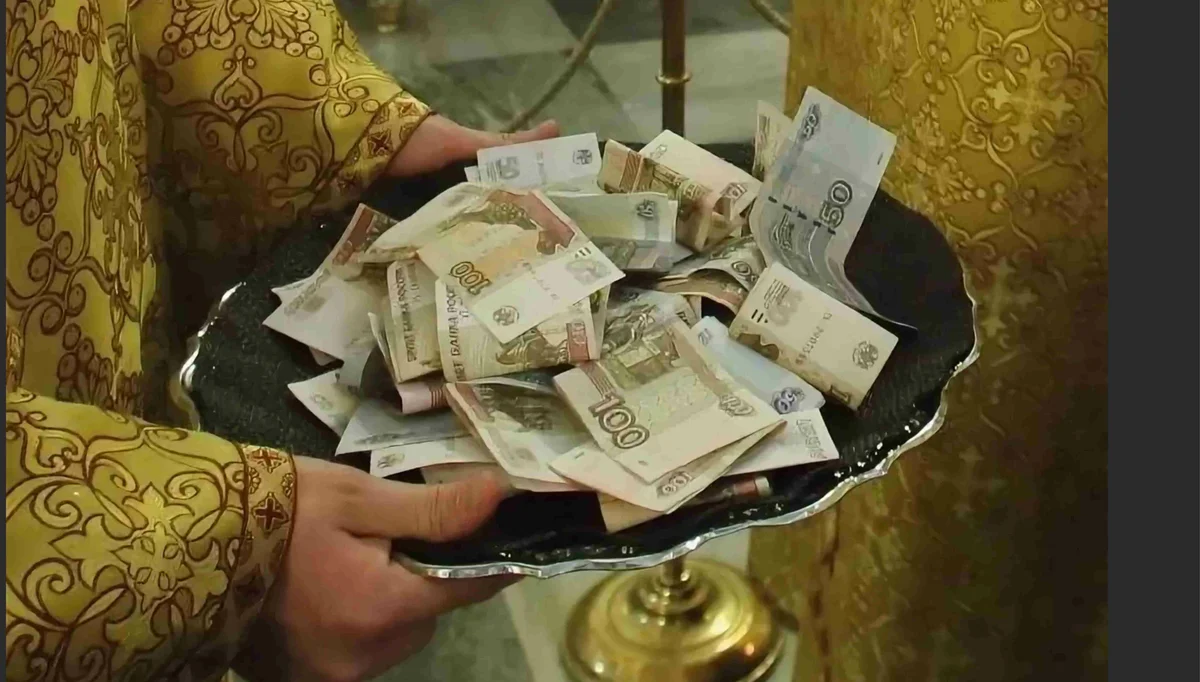 Церковь и деньги. Пожертвование на храм. Сбор денег в церкви. Священник с деньгами.