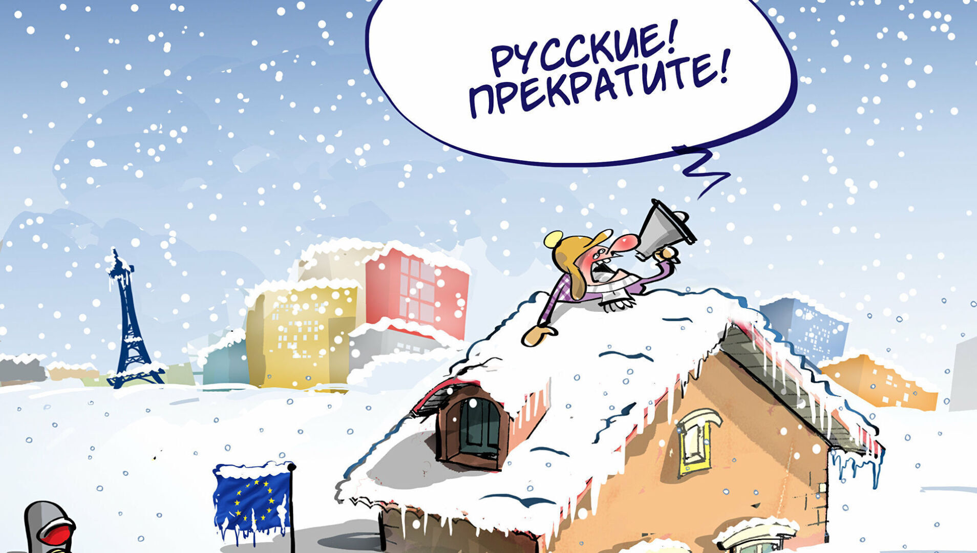 Снегопад карикатура