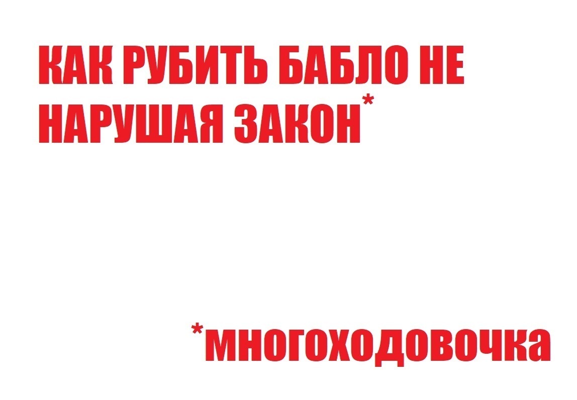 Военная ипотека: кабала или благо, и если благо, то чье. Политико-правовой анализ