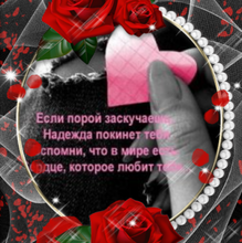 Андрей, г. Челябинск