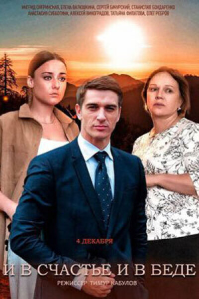 Фильм Новогоднее Счастье Смотреть Онлайн Фильм Новогоднее Счастье Смотреть Онлайн