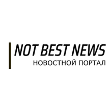 NOT BEST NEWS, г. Москва