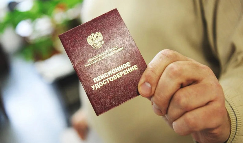 Новые Пенсионные Реформы 2022 Года Новые Пенсионные Реформы 2022 Года