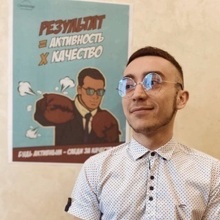 Карепанов Данил Валерьевич, г. Симферополь