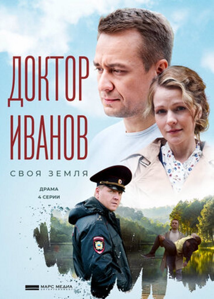 Каха Новые Серии 2022 Года Бесплатно