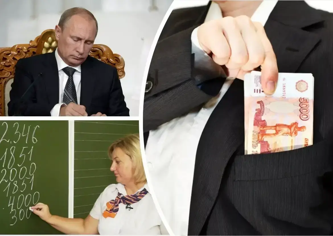 Путин повышает зарплаты. Повышение зарплат учителям, воспитателям в 2022 году