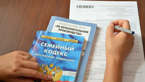 Алименты Новый Закон 2022 Года Алименты Новый Закон 2022 Года