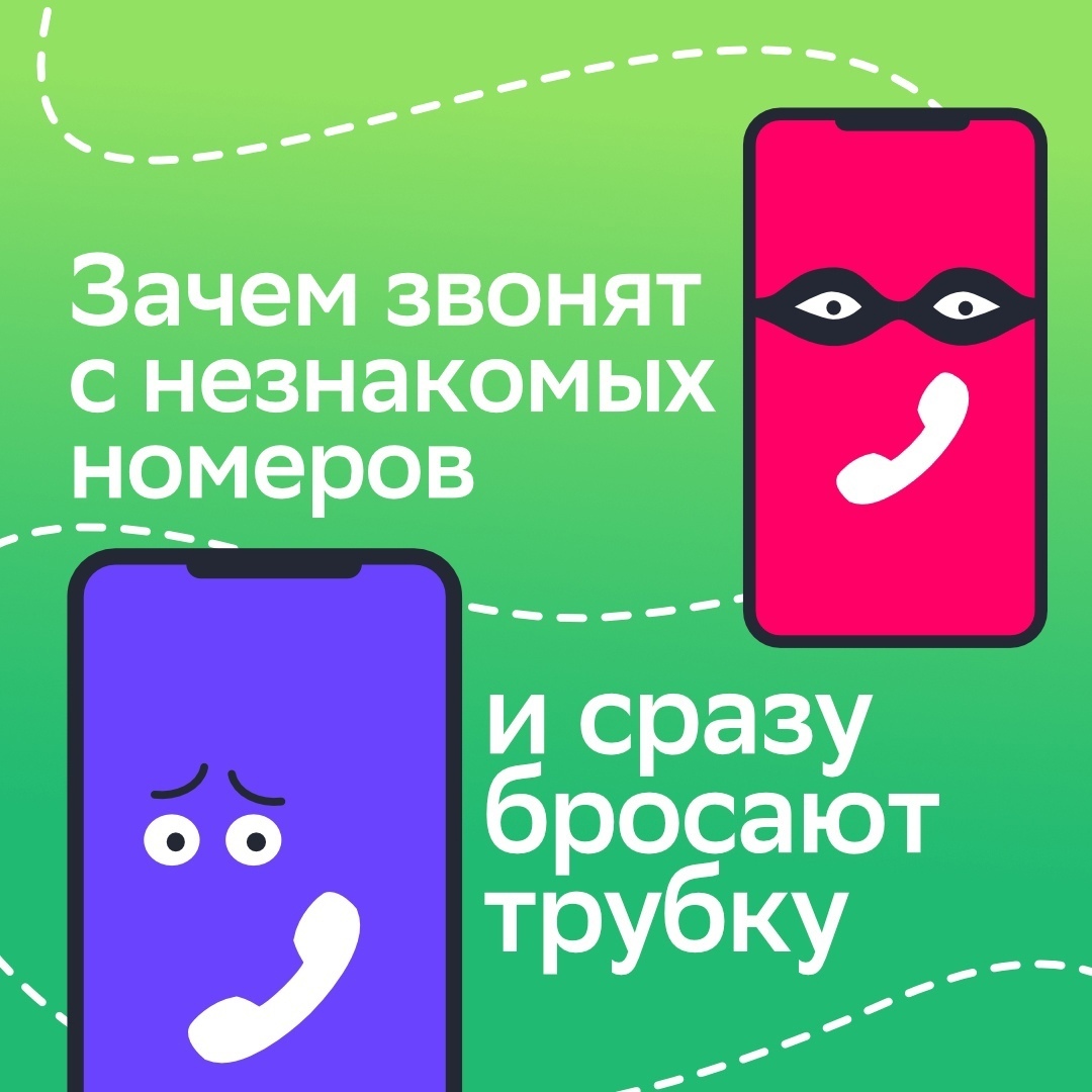 Подтверждение доставки товаров