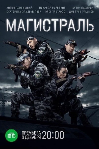 4 Новых Года Смотреть Онлайн