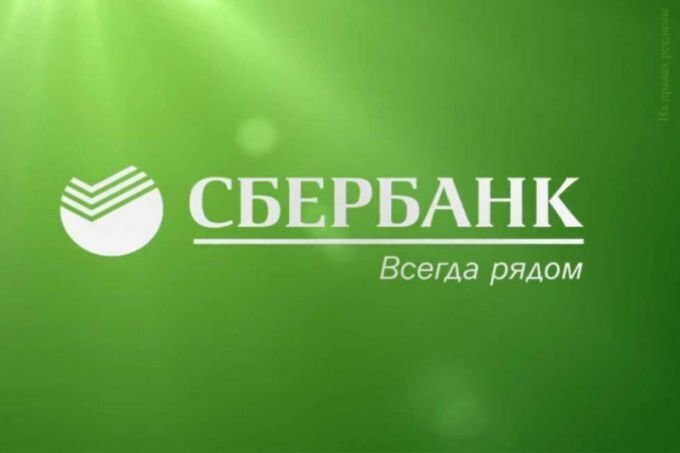 Банки-партнеры Сбербанка переводы, операции без комиссии