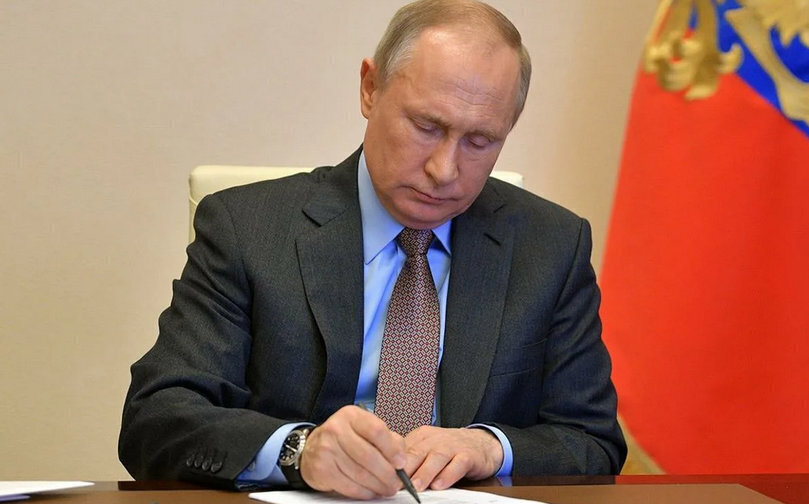Законы Перед Новым Годом Законы Перед Новым Годом
