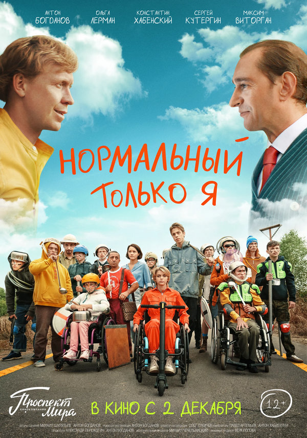 Новые Фильмы 2022 Года Киного Новые Фильмы 2022 Года Киного