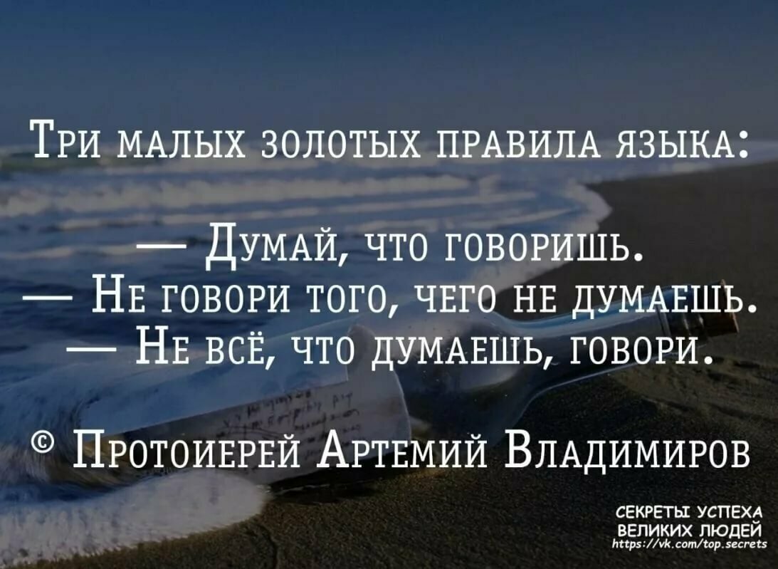 Об общении и книгах