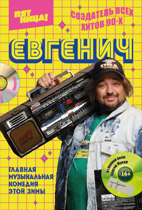 Новые Песни 2022 Года Смотреть Бесплатно