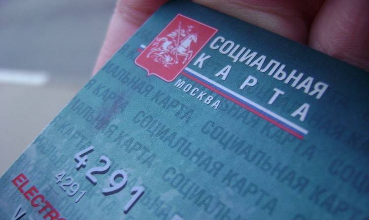 Блокировка социальных карт в Москве 60+ с 7 ноября 2021: назван срок разблокировки, будет ли компенсация пенсионерам за блокировку их карт?