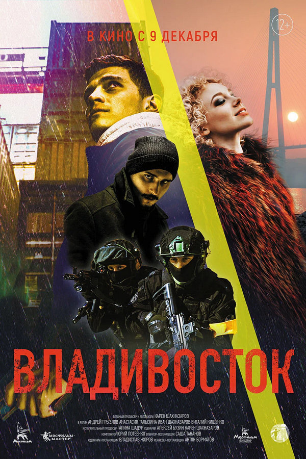 Новый Год Отменяется Фильм Смотреть Онлайн Новый Год Отменяется Фильм Смотреть Онлайн