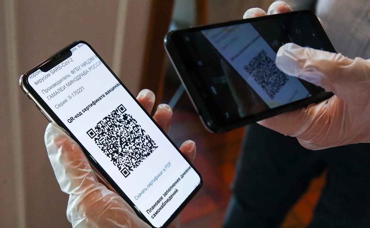 С 20 декабря отменят QR-коды: правда или нет, почему депутаты отменили для  себя куар-коды | Инна, 11 декабря 2021