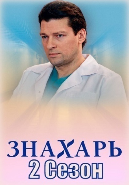 Анна Николаевна Новогодняя Серия Смотреть Анна Николаевна Новогодняя Серия Смотреть