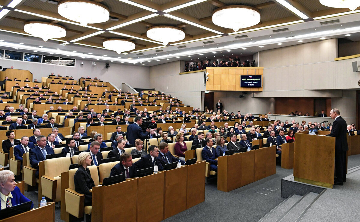 Фото парламента россии