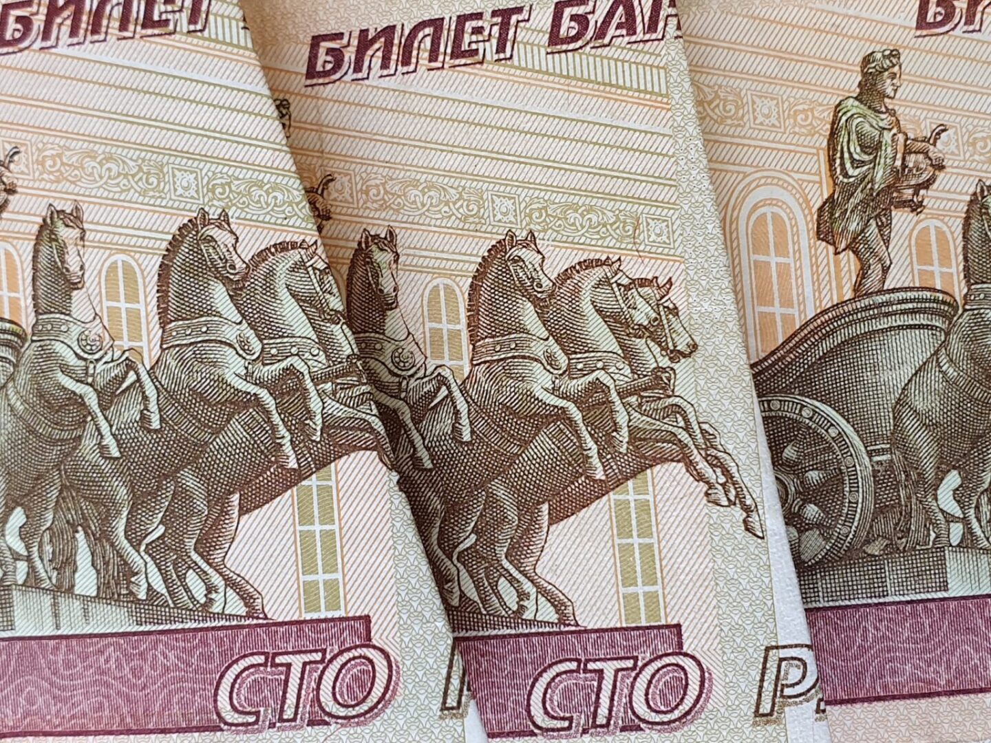 100 Рублевая купюра 2022