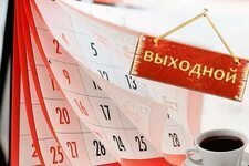 Изменения в трудовом законодательстве в 2022 году